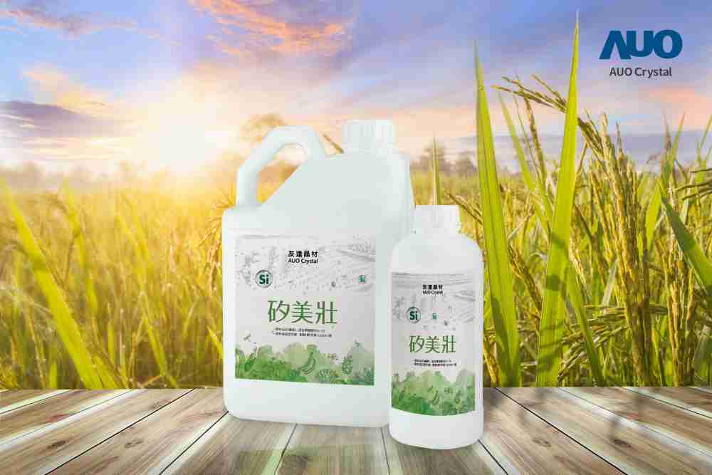 william威廉中文官网晶材推出“硅美壮”产品，，利用副产物循环再制为硅肥，，，除取代化学肥料发挥循环经济价值外，，，，更有效降低生态环境的伤害