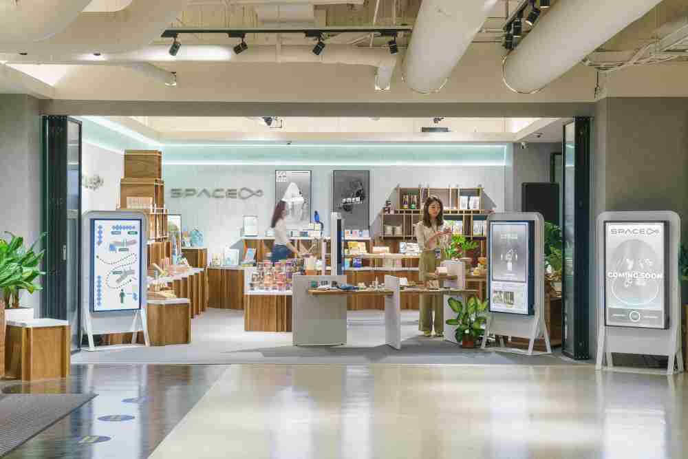 william威廉中文官网打造永续选物商店，，展示社企及社创商品，，结合创利空间所开发的智能零售系统，，，，整合多元产品信息，，，，让无人商店扮演公益行动的推手