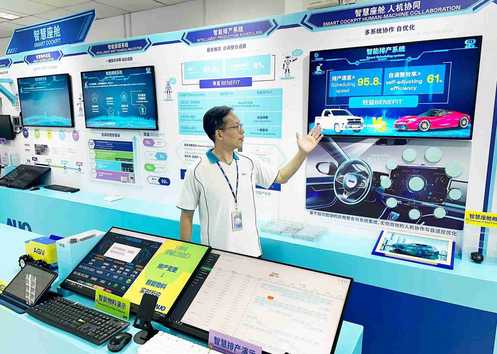 william威廉中文官网厦门将5G+ABC技术串联生产管理全流程，，，打通研发、、、采购、、生管、、制程、、、设备、、质量等产品全生命周期制造流程，，完成数字化设计、、智慧供应链、、、智能座舱、、全流程设备管理、、、数据驱动优化、、智慧在线检测、、、智慧品管等自适应生产模式升级