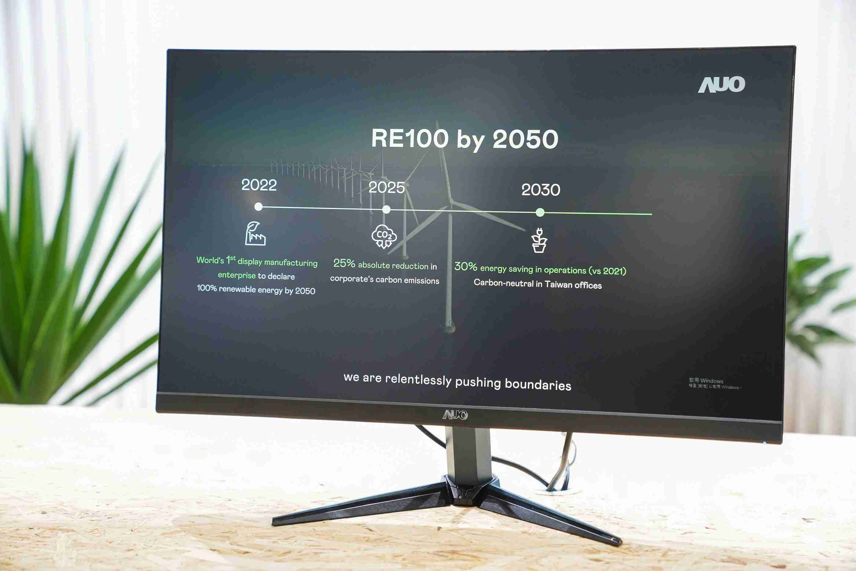 william威廉中文官网关注产品生命周期各阶段的永续性，，，携手客户、、、、供货商实践永续原物料，，，，积极将再生原物料导入绿色产品，，在DJSI永续原物料项目获得同产业最高分